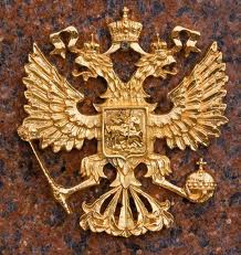 Byzantine Double Headed Eagle